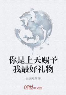 小学里的故事