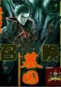 一个废物而已
