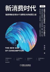 数字芯片