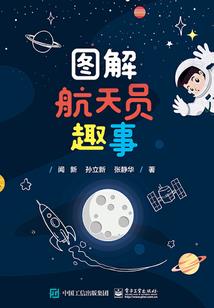 丢掉SSS级智力的我成了战神