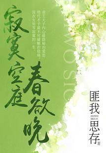 轮回修神记