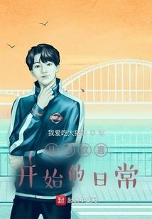 影入曦光