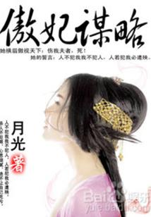 精灵，我的宝可梦都不正常