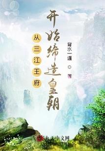 鬼灭之刃之刀鸣剑闪