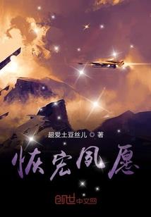 异世录时之瞳