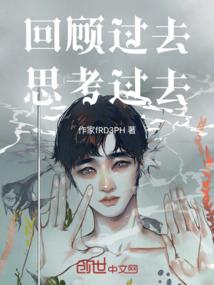 邪妖灵