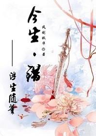 碎心叶飘零