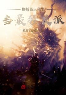 地球怪谈