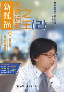 春青与秋落
