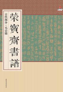 地狱守护者