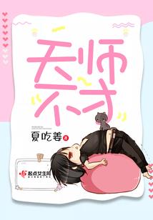 至尊杀手之废材小姐