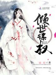 婉茜