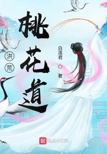 我的分身遍布修真界