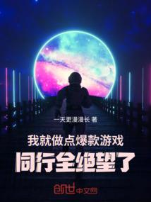 鸿蒙绝尘