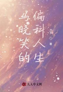 帅哥我可不可以不撩你