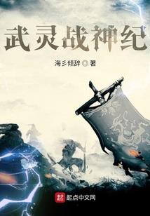 霸道王爷整人妃