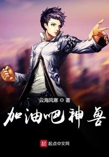 屠魔传记