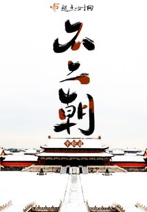 钱肉爱情