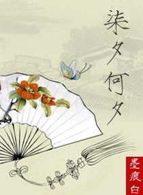 幻界机械神