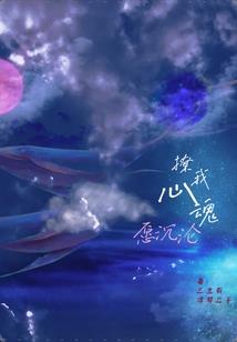 斗破之重头开始
