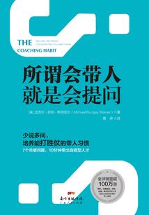 锦城重明记