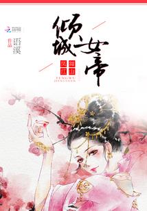 永恒剧场