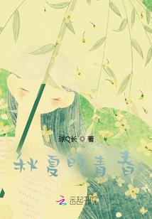 末世之沧海桑田