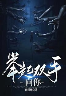 谁说只可以做朋友