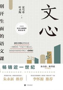 重生在那年七月