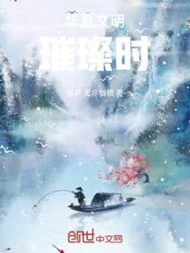 天铭不凡