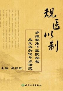 绣君散