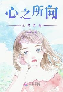 我在日本收集怪谈