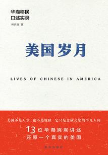 招摇如歌