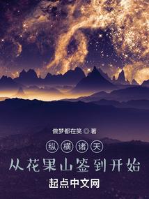 重生之K星殖民