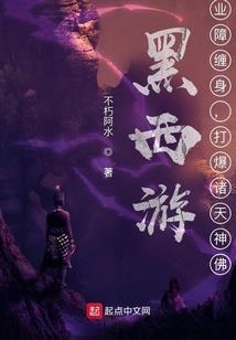 武帝神话系统