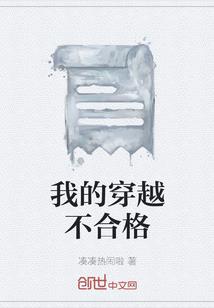 见习生上位记