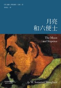 代价负面系统