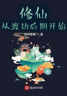 痛爱之手