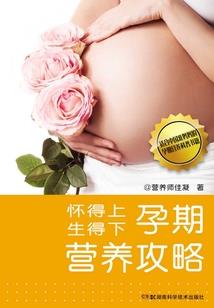 妖娆帝后你不乖