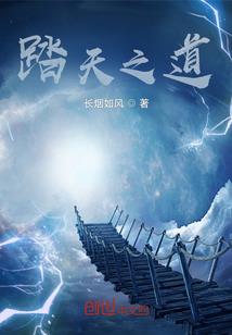 无垠禁令