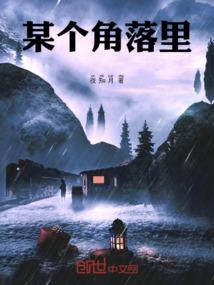 一人难绘情