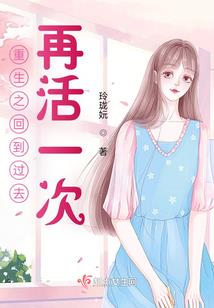 芳毅无果