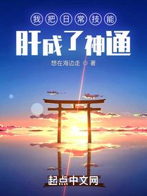 海龙之天界逍遥