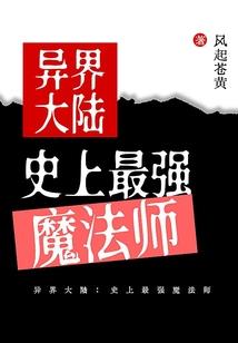 我心水你