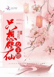 羡羡