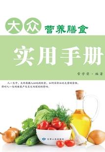 黎妖问天