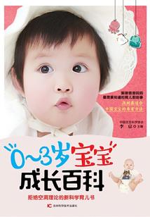 恶少的甜嘴公主