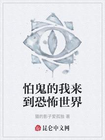 我该用回忆来祭奠你吗