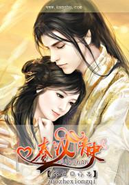 武龙神皇