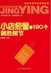 我爱上你啦